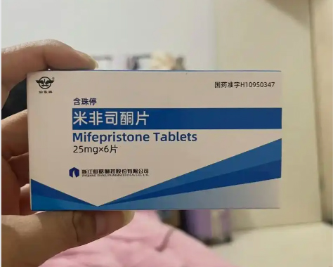 网上哪有买流产药的,打胎药哪里购买,流产药购买联系方式